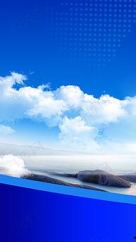 海阔天空的背景,探索无限可能的旅程概述