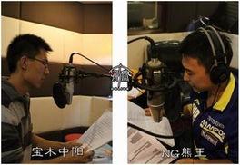 配音花絮介绍,揭秘配音花絮背后的精彩瞬间