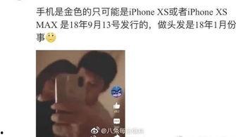 娱乐大瓜在线吃瓜视频,在线吃瓜，揭秘娱乐圈幕后故事